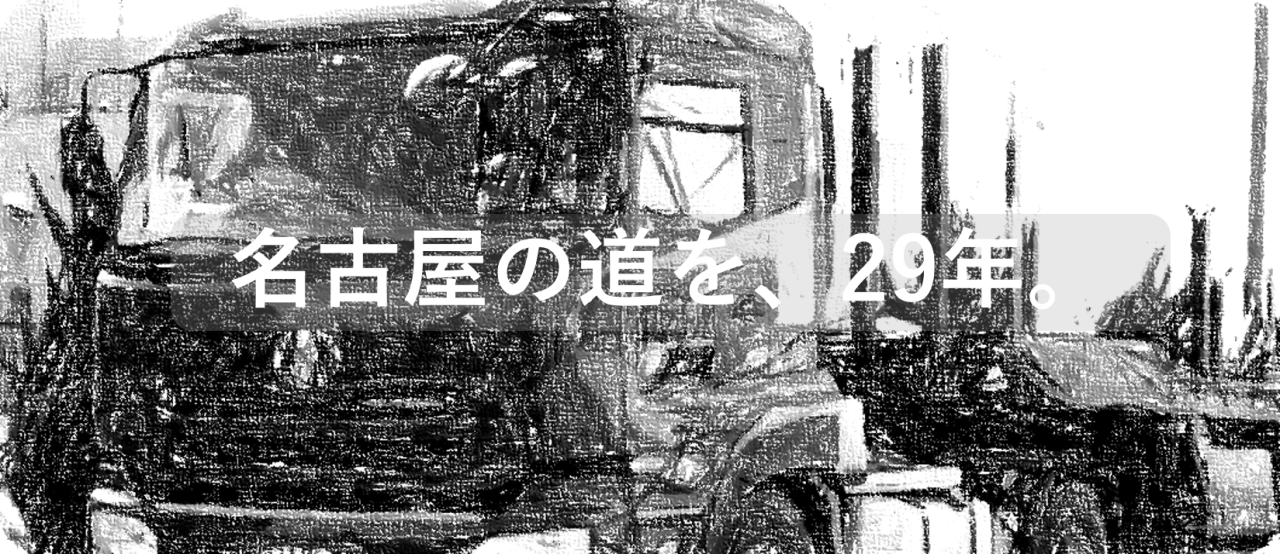 ブログ、はじめました！